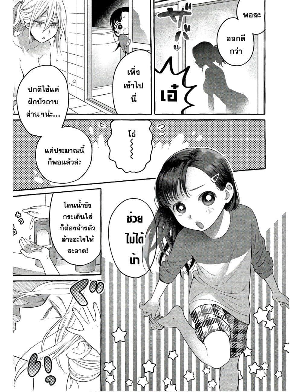 Manga-lc-com อ่านมังงะ อ่านการ์ตูน ออนไลน์ ฟรี Mai-chan no Onee-san Shiiku Gohan ตอนที่ 1 2 3 4 5 6 7 8 9 10 11 12 13 14 ฟรี ไม่มีโฆษณา Manga-lc - อ่าน มังงะ อ่าน การ์ตูน ออนไลน์ อ่านมังงะ ฟรี