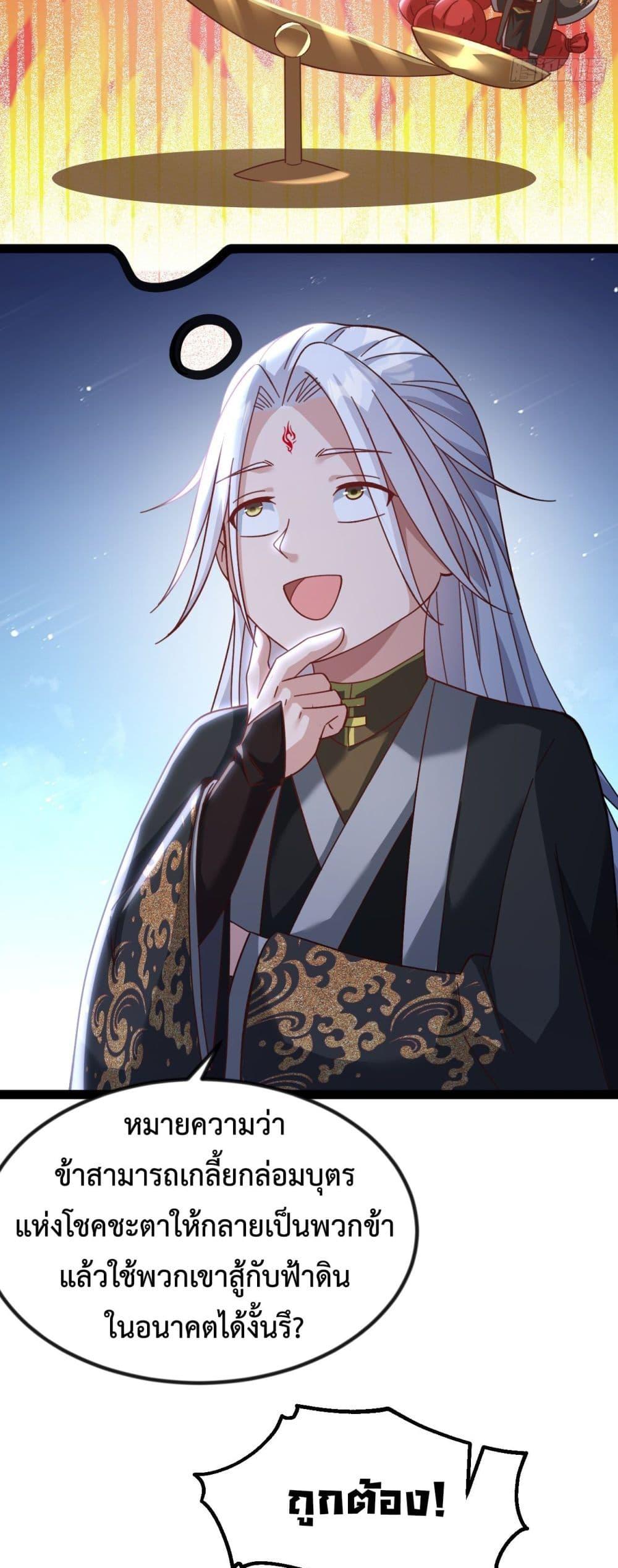 Manga-lc-com อ่านมังงะ อ่านการ์ตูน ออนไลน์ ฟรี The Villainous Emperor Snatching The Destiny Of The Chosen One ตอนที่ 1 2 3 4 5 6 7 8 9 10 11 12 13 14 ฟรี ไม่มีโฆษณา Manga-lc - อ่าน มังงะ อ่าน การ์ตูน ออนไลน์ อ่านมังงะ ฟรี