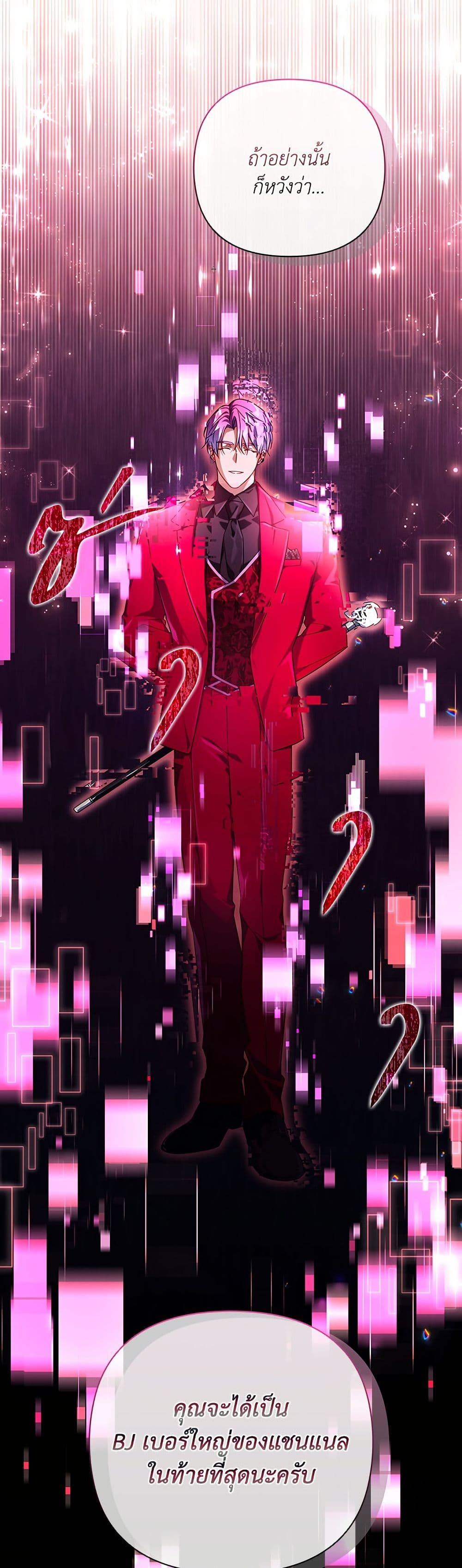 Manga-lc-com อ่านมังงะ อ่านการ์ตูน ออนไลน์ ฟรี Villainess Streamer ตอนที่ 1 2 3 4 5 6 7 8 9 10 11 12 13 14 ฟรี ไม่มีโฆษณา Manga-lc - อ่าน มังงะ อ่าน การ์ตูน ออนไลน์ อ่านมังงะ ฟรี