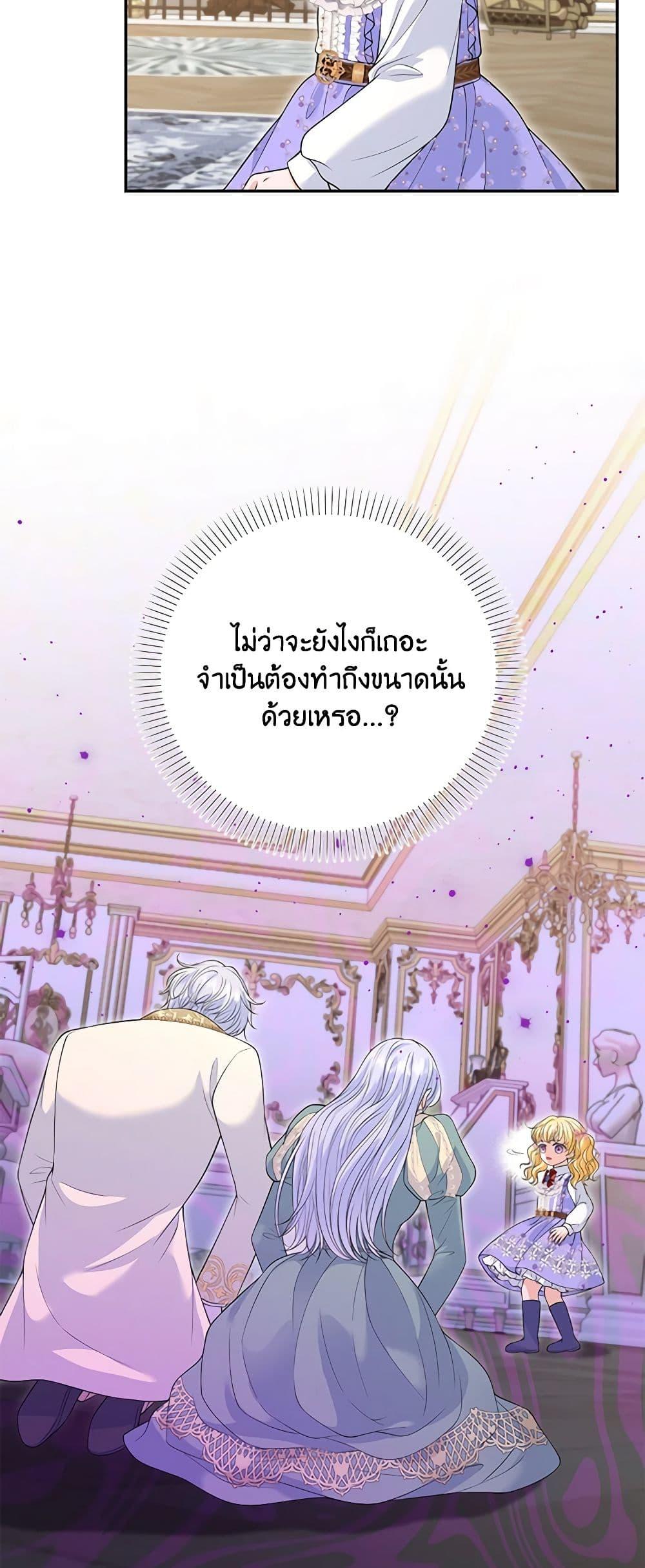 Manga-lc-com อ่านมังงะ อ่านการ์ตูน ออนไลน์ ฟรี The S-Class Baby Princess Is Too Powerful ตอนที่ 1 2 3 4 5 6 7 8 9 10 11 12 13 14 ฟรี ไม่มีโฆษณา Manga-lc - อ่าน มังงะ อ่าน การ์ตูน ออนไลน์ อ่านมังงะ ฟรี
