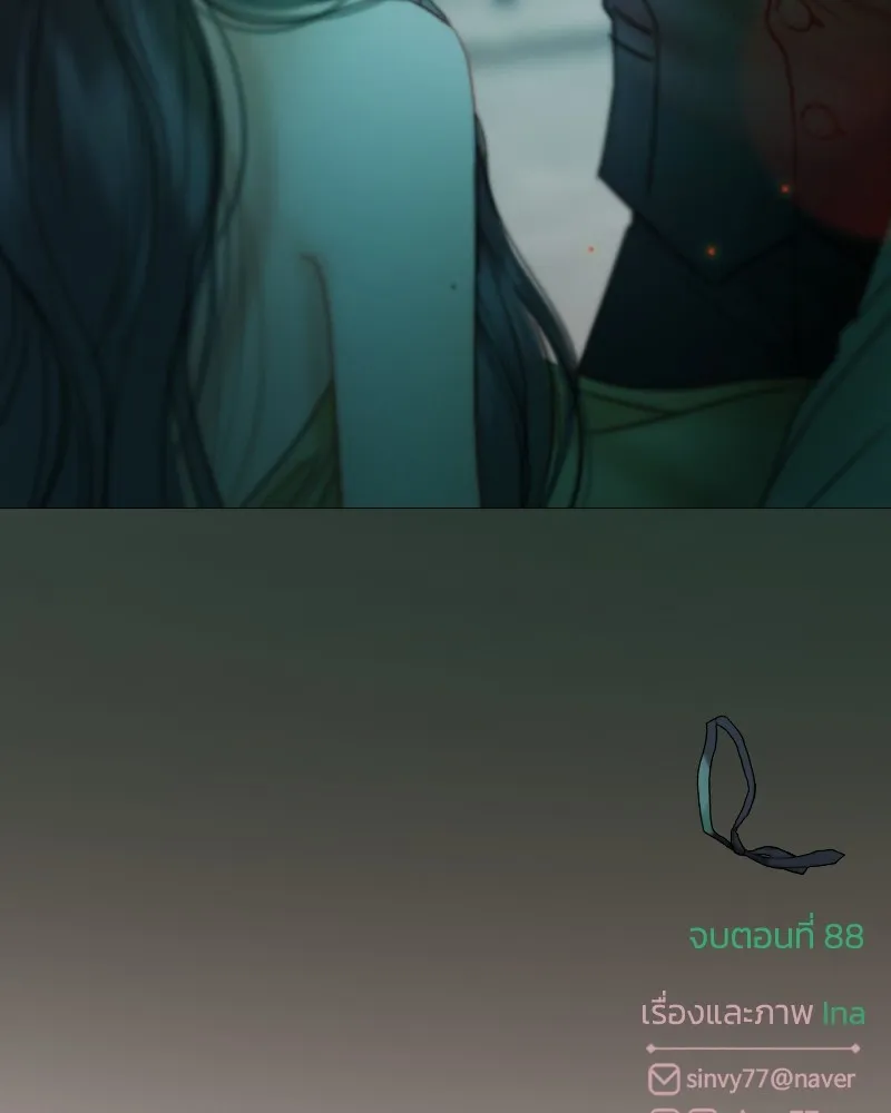 เซเรน่า ตอนที่ 88 รูปที่ 128
