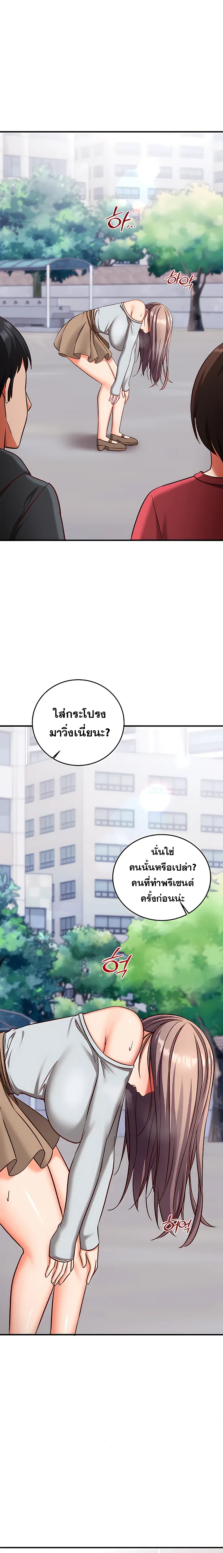 Doujin-Lc- อ่าน โดจิน มังฮวา เกาหลี ญี่ปุ่น จีน แปลไทย Mind Control สะกดจิตรัก ตอนที่ 1 2 3 4 5 6 7 8 9 10 11 12 13 14 ฟรี ไม่มีโฆษณา อ่าน โดจิน Manhwa เกาหลี ญี่ปุ่น จีน เรามีครบ คัดมาให้เน้นๆ โดจิน 18+ รับประกันความฟินโดย  Doujin Lc
