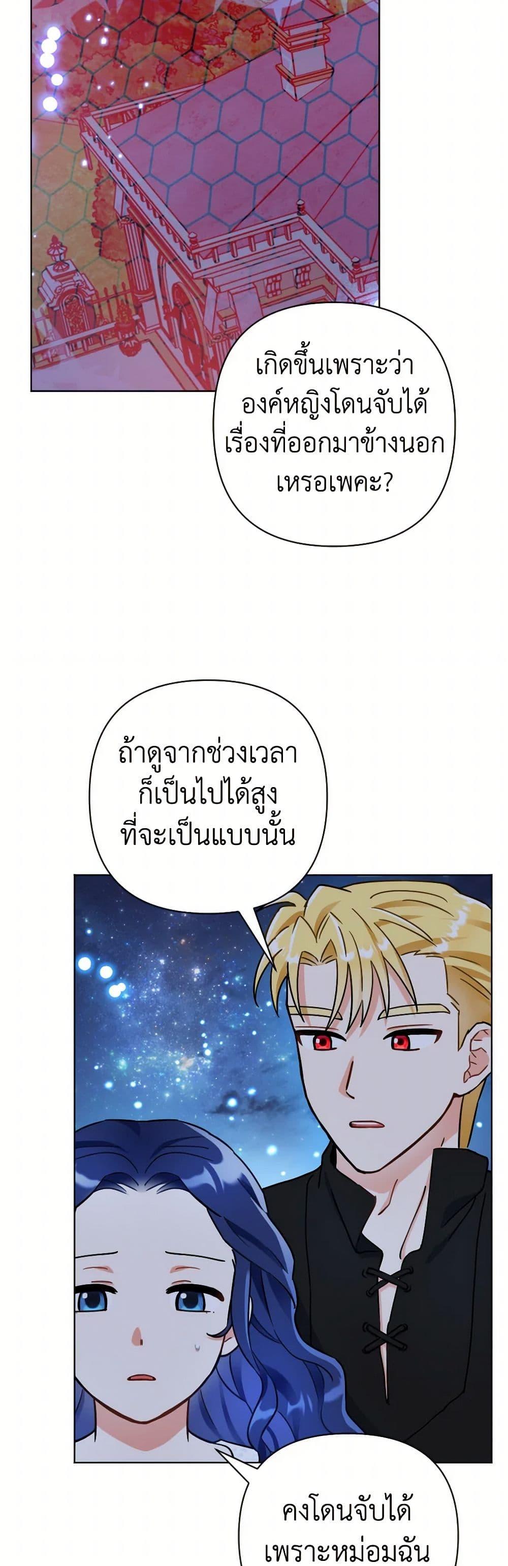 Manga-lc-com อ่านมังงะ อ่านการ์ตูน ออนไลน์ ฟรี Prince, Why Are You Nice to Me ตอนที่ 1 2 3 4 5 6 7 8 9 10 11 12 13 14 ฟรี ไม่มีโฆษณา Manga-lc - อ่าน มังงะ อ่าน การ์ตูน ออนไลน์ อ่านมังงะ ฟรี