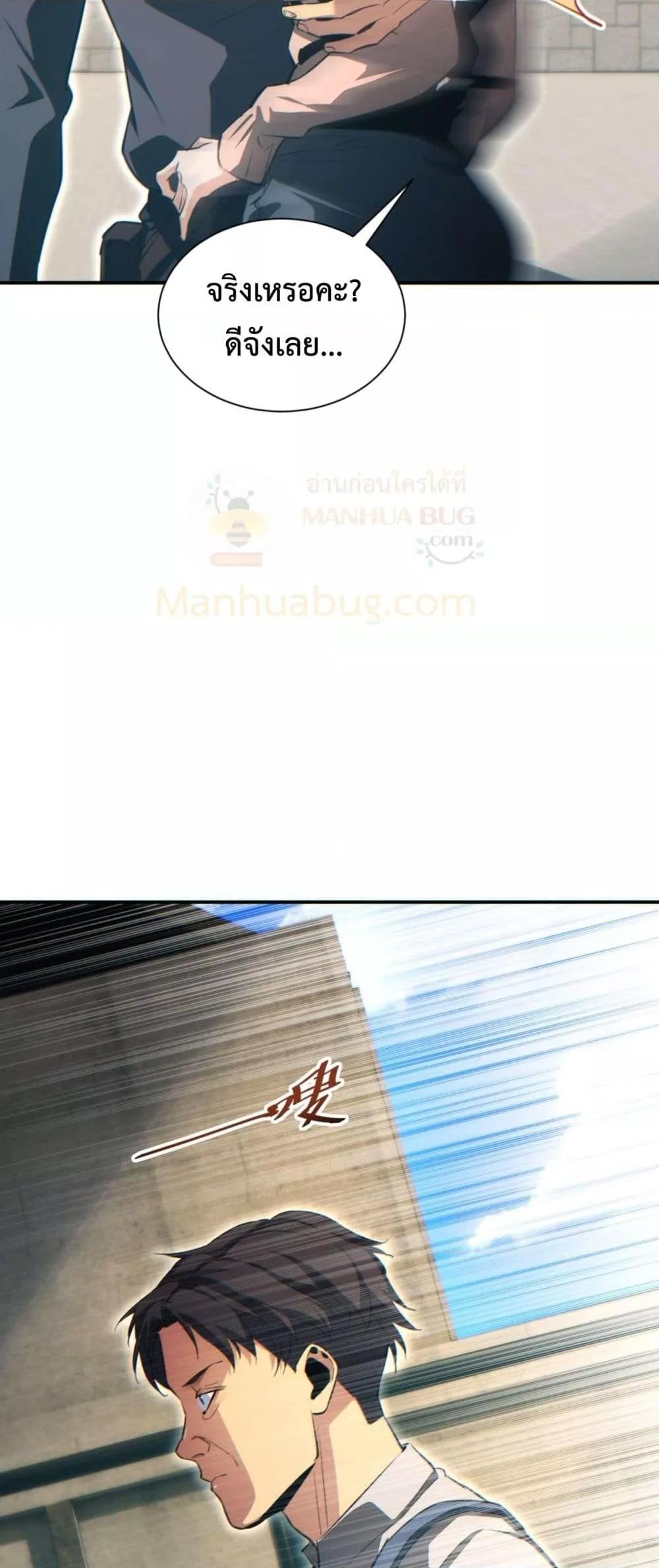 Manga-lc-com อ่านมังงะ อ่านการ์ตูน ออนไลน์ ฟรี Rebirthinthe ตอนที่ 1 2 3 4 5 6 7 8 9 10 11 12 13 14 ฟรี ไม่มีโฆษณา Manga-lc - อ่าน มังงะ อ่าน การ์ตูน ออนไลน์ อ่านมังงะ ฟรี