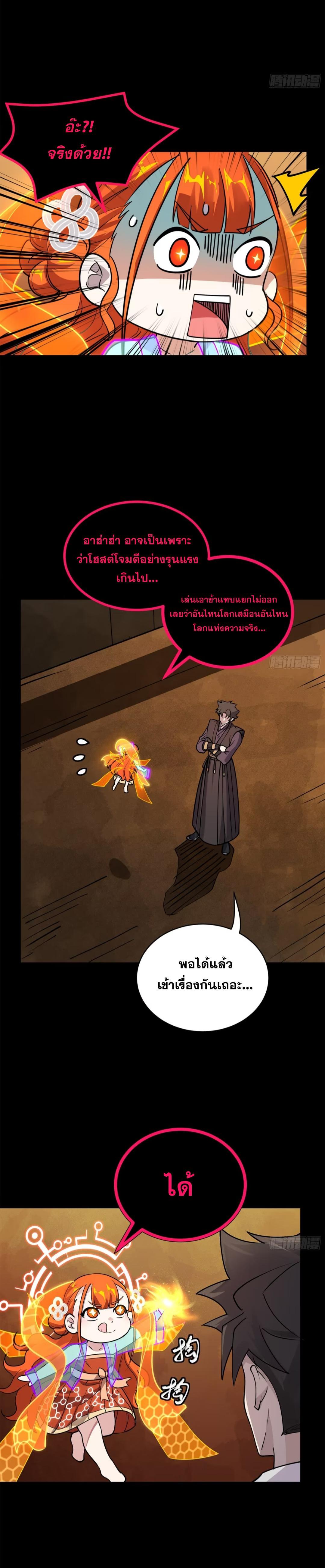 Manga-lc-com อ่านมังงะ อ่านการ์ตูน ออนไลน์ ฟรี Legend of Star General ตอนที่ 1 2 3 4 5 6 7 8 9 10 11 12 13 14 ฟรี ไม่มีโฆษณา Manga-lc - อ่าน มังงะ อ่าน การ์ตูน ออนไลน์ อ่านมังงะ ฟรี