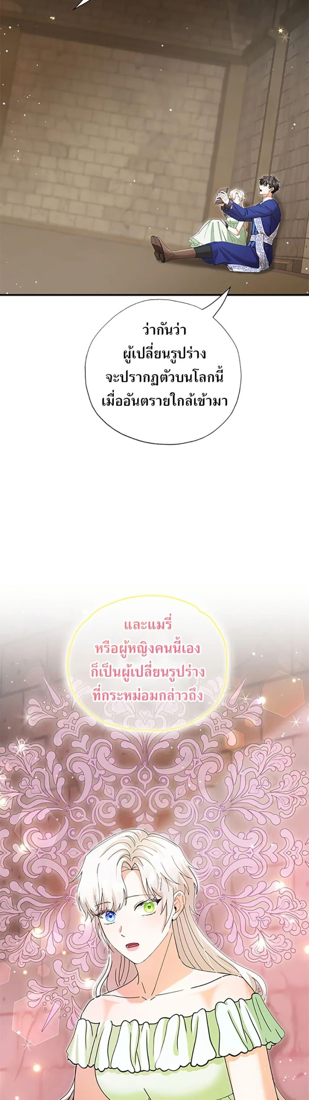 Manga-lc-com อ่านมังงะ อ่านการ์ตูน ออนไลน์ ฟรี I Became the Emperor’s Cat ตอนที่ 1 2 3 4 5 6 7 8 9 10 11 12 13 14 ฟรี ไม่มีโฆษณา Manga-lc - อ่าน มังงะ อ่าน การ์ตูน ออนไลน์ อ่านมังงะ ฟรี