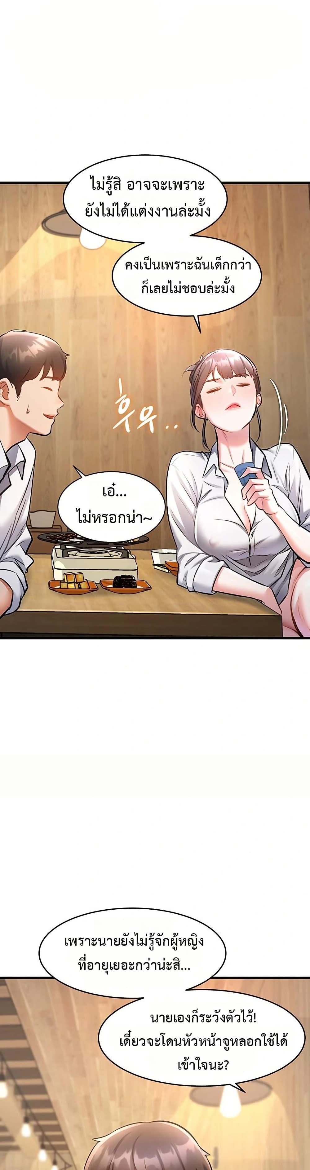Doujin-Lc- อ่าน โดจิน มังฮวา เกาหลี ญี่ปุ่น จีน แปลไทย A Theme For Every Building ตอนที่ 1 2 3 4 5 6 7 8 9 10 11 12 13 14 ฟรี ไม่มีโฆษณา อ่าน โดจิน Manhwa เกาหลี ญี่ปุ่น จีน เรามีครบ คัดมาให้เน้นๆ โดจิน 18+ รับประกันความฟินโดย  Doujin Lc