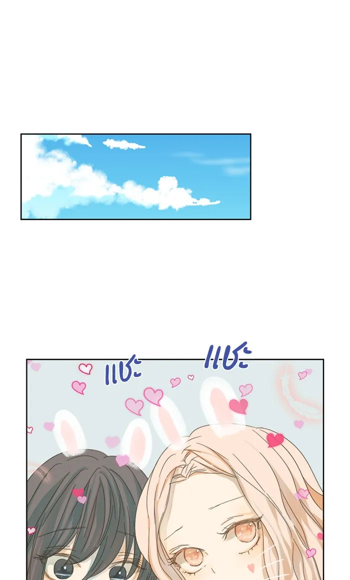 ฉันมันร้าย หรือเพราะโลกไม่น่ารัก ตอนที่ 21 รูปที่ 44