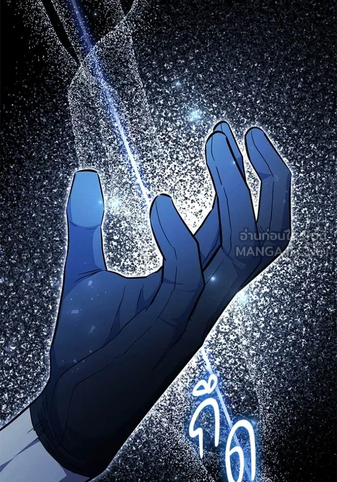 ป๊ะป๋าขา หนูลาแล้ว ตอนที่ 53 รูปที่ 116