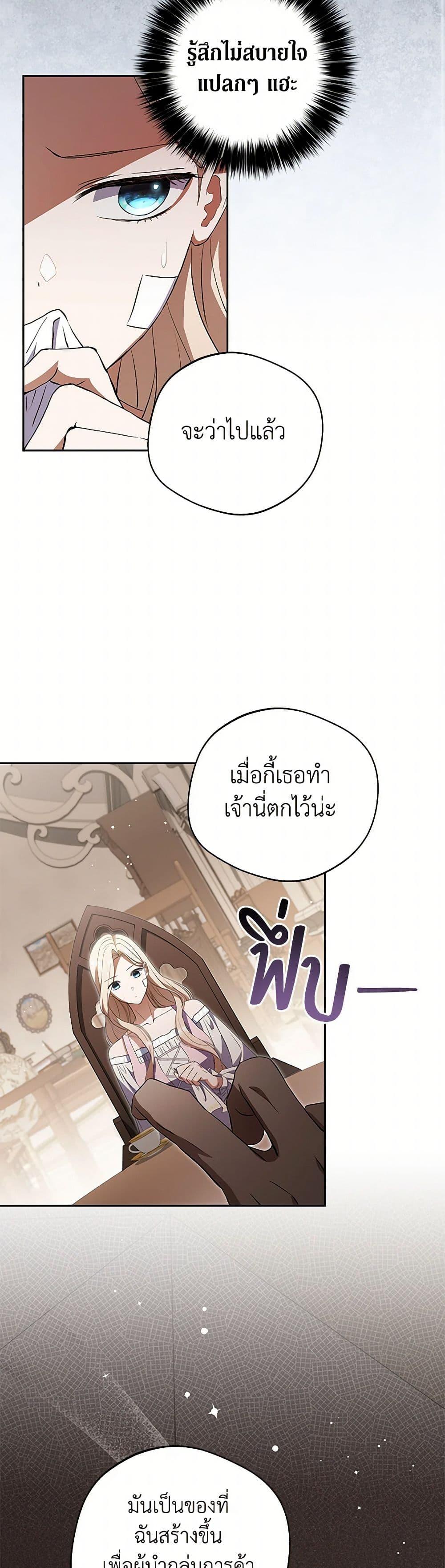 Manga-lc-com อ่านมังงะ อ่านการ์ตูน ออนไลน์ ฟรี There Is No Need to Be Obsessed ตอนที่ 1 2 3 4 5 6 7 8 9 10 11 12 13 14 ฟรี ไม่มีโฆษณา Manga-lc - อ่าน มังงะ อ่าน การ์ตูน ออนไลน์ อ่านมังงะ ฟรี