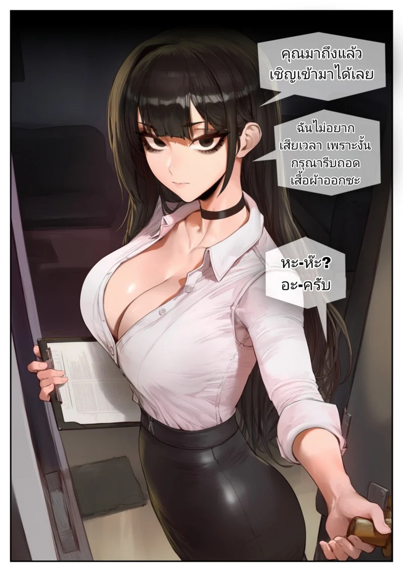Doujin-Lc- อ่าน โดจิน มังฮวา เกาหลี ญี่ปุ่น จีน แปลไทย อยากให้เมียพอใจ  [Potions] NTR Clinic ตอนที่ 1 ฟรี ไม่มีโฆษณา อ่าน โดจิน Manhwa เกาหลี ญี่ปุ่น จีน เรามีครบ คัดมาให้เน้นๆ โดจิน 18+ รับประกันความฟินโดย Doujin Lc