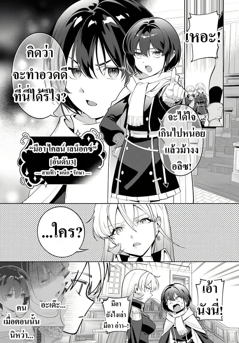Manga-lc-com อ่านมังงะ อ่านการ์ตูน ออนไลน์ ฟรี Kiwamete Goumantaru Akuyaku Kizoku no Shogyou ตอนที่ 1 2 3 4 5 6 7 8 9 10 11 12 13 14 ฟรี ไม่มีโฆษณา Manga-lc - อ่าน มังงะ อ่าน การ์ตูน ออนไลน์ อ่านมังงะ ฟรี