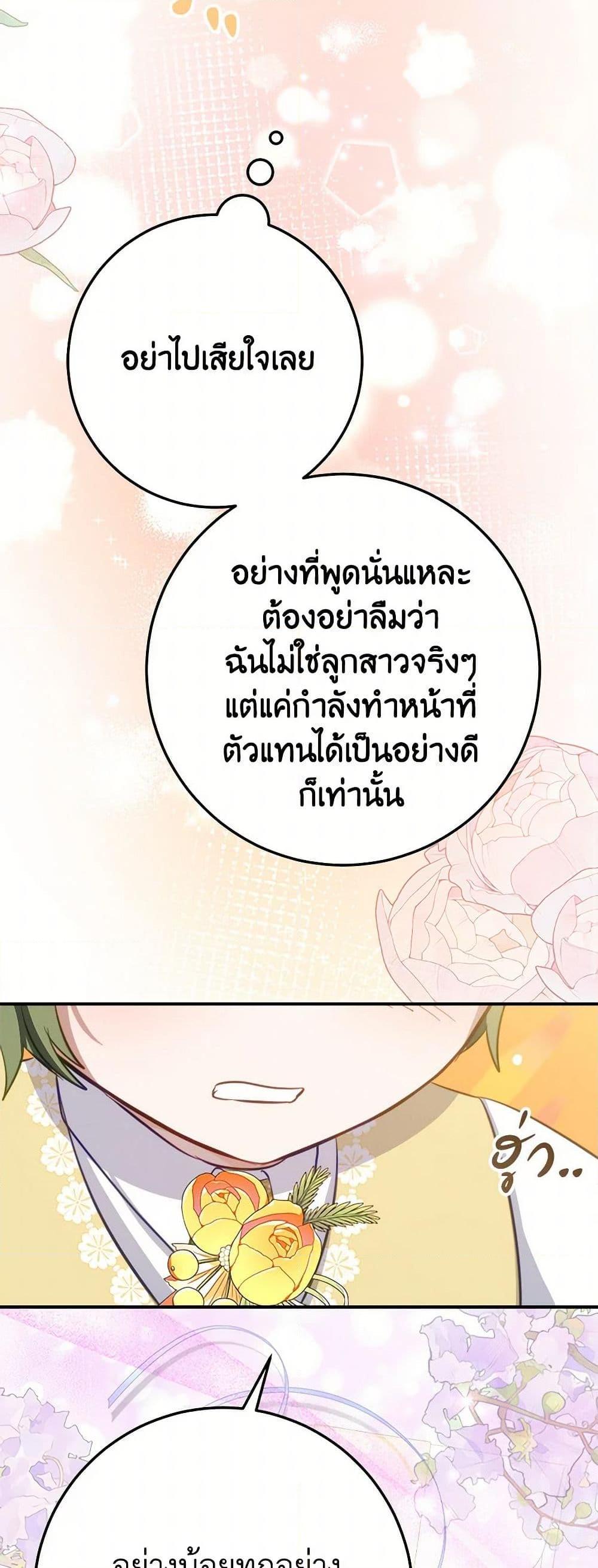 Manga-lc-com อ่านมังงะ อ่านการ์ตูน ออนไลน์ ฟรี The Doomed House’s Contract Daughter ตอนที่ 1 2 3 4 5 6 7 8 9 10 11 12 13 14 ฟรี ไม่มีโฆษณา Manga-lc - อ่าน มังงะ อ่าน การ์ตูน ออนไลน์ อ่านมังงะ ฟรี