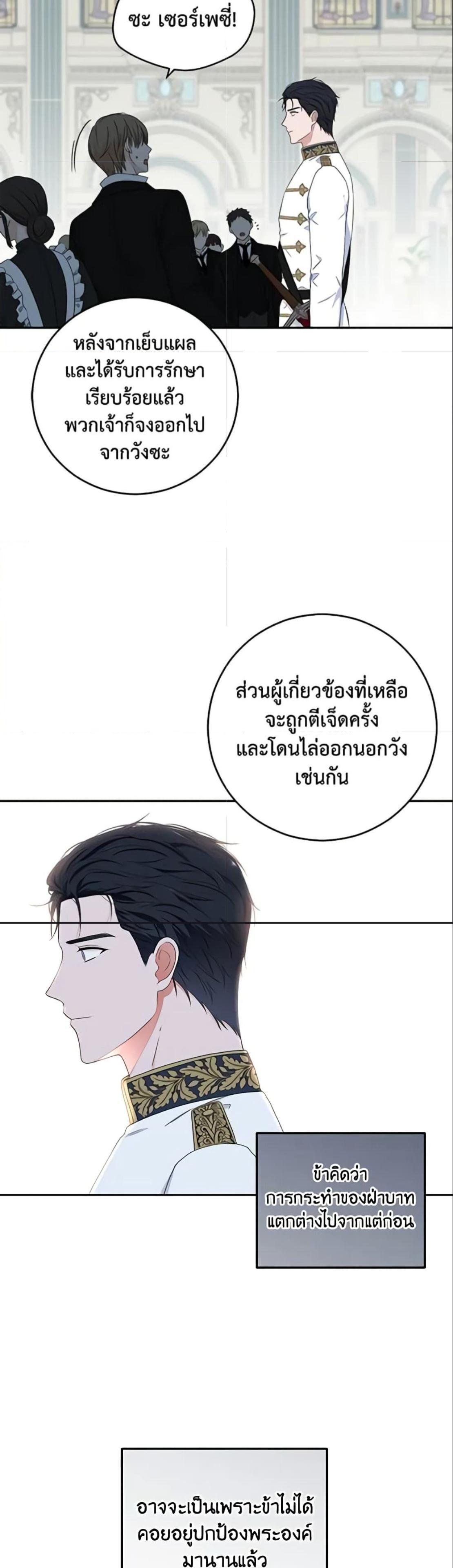 Manga-lc-com อ่านมังงะ อ่านการ์ตูน ออนไลน์ ฟรี I Fell into a Reverse Harem Game! ตอนที่ 1 2 3 4 5 6 7 8 9 10 11 12 13 14 ฟรี ไม่มีโฆษณา Manga-lc - อ่าน มังงะ อ่าน การ์ตูน ออนไลน์ อ่านมังงะ ฟรี