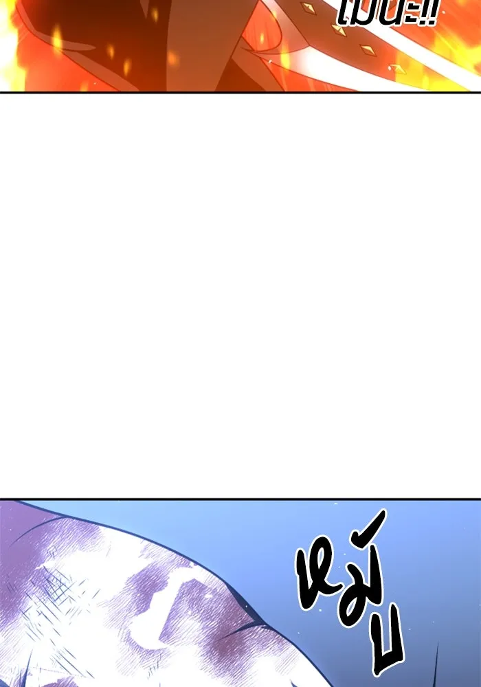 อดีตบอสหอคอย ตอนที่ 34 รูปที่ 155