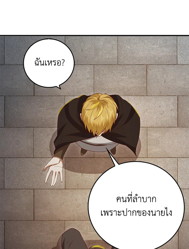 Manga-lc-com อ่านมังงะ อ่านการ์ตูน ออนไลน์ ฟรี The Lord of Coins ตอนที่ 1 2 3 4 5 6 7 8 9 10 11 12 13 14 ฟรี ไม่มีโฆษณา Manga-lc - อ่าน มังงะ อ่าน การ์ตูน ออนไลน์ อ่านมังงะ ฟรี
