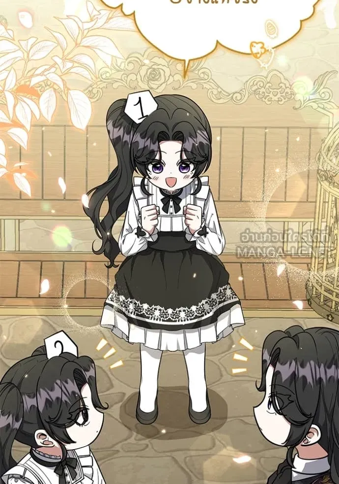 ป๊ะป๋าขา หนูลาแล้ว ตอนที่ 19 รูปที่ 85