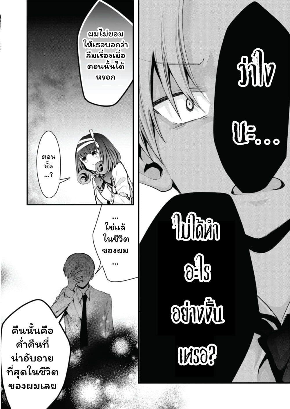 Manga-lc-com อ่านมังงะ อ่านการ์ตูน ออนไลน์ ฟรี Kono Naka ni Hitori, Ore no Yome ga Iru ตอนที่ 1 2 3 4 5 6 7 8 9 10 11 12 13 14 ฟรี ไม่มีโฆษณา Manga-lc - อ่าน มังงะ อ่าน การ์ตูน ออนไลน์ อ่านมังงะ ฟรี