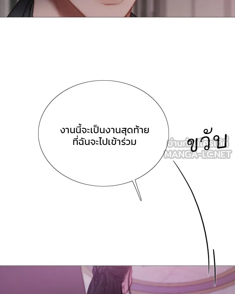 เซเรน่า ตอนที่ 110 รูปที่ 57