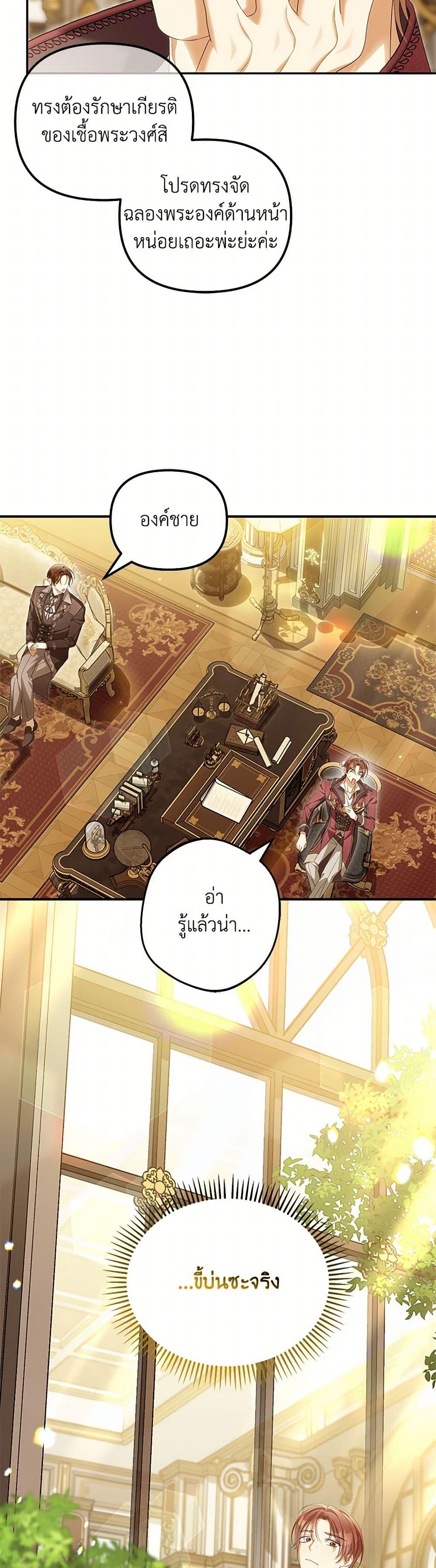 Manga-lc-com อ่านมังงะ อ่านการ์ตูน ออนไลน์ ฟรี Why Are You Obsessed With Your Fake Wife ตอนที่ 1 2 3 4 5 6 7 8 9 10 11 12 13 14 ฟรี ไม่มีโฆษณา Manga-lc - อ่าน มังงะ อ่าน การ์ตูน ออนไลน์ อ่านมังงะ ฟรี