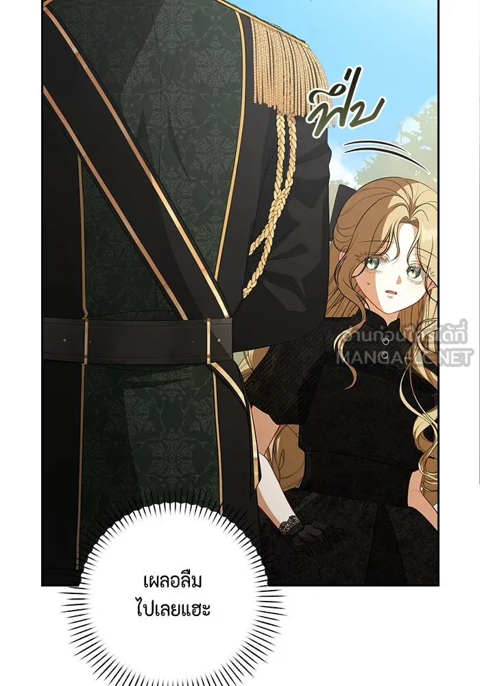 ละครชีวิตลิขิตรัก ตอนที่ 4 รูปที่ 6