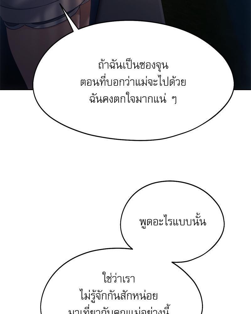Doujin-Lc- อ่าน โดจิน มังฮวา เกาหลี ญี่ปุ่น จีน แปลไทย From Today My Favorite ตอนที่ 1 2 3 4 5 6 7 8 9 10 11 12 13 14 ฟรี ไม่มีโฆษณา อ่าน โดจิน Manhwa เกาหลี ญี่ปุ่น จีน เรามีครบ คัดมาให้เน้นๆ โดจิน 18+ รับประกันความฟินโดย  Doujin Lc