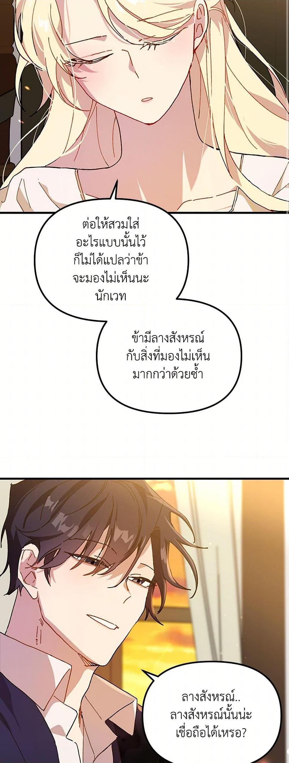 Manga-lc-com อ่านมังงะ อ่านการ์ตูน ออนไลน์ ฟรี The Princess Pretends to Be Crazy ตอนที่ 1 2 3 4 5 6 7 8 9 10 11 12 13 14 ฟรี ไม่มีโฆษณา Manga-lc - อ่าน มังงะ อ่าน การ์ตูน ออนไลน์ อ่านมังงะ ฟรี