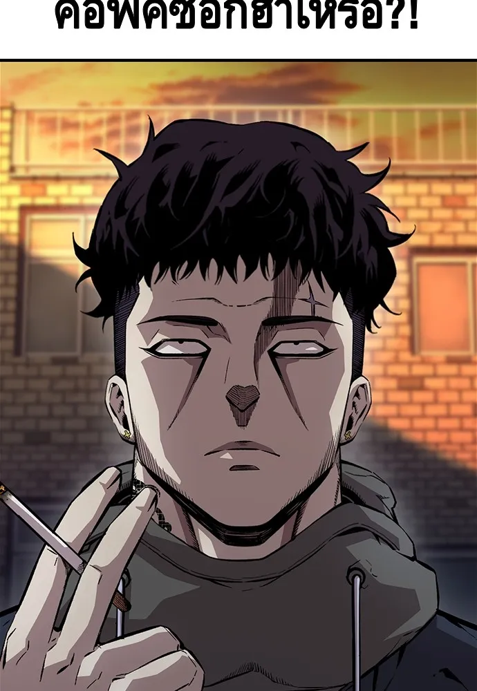 King Game ตอนที่ 58 ดีพอที่จะล่อลวงฮวังมูเจ รูปที่ 23