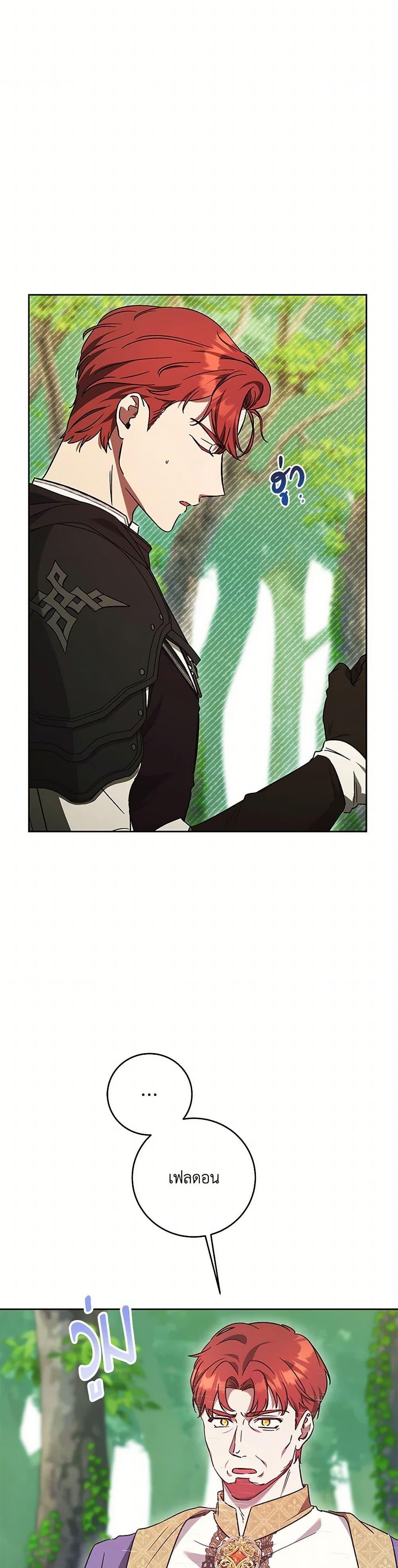 Manga-lc-com อ่านมังงะ อ่านการ์ตูน ออนไลน์ ฟรี I Just Want My Happy Ending! ตอนที่ 1 2 3 4 5 6 7 8 9 10 11 12 13 14 ฟรี ไม่มีโฆษณา Manga-lc - อ่าน มังงะ อ่าน การ์ตูน ออนไลน์ อ่านมังงะ ฟรี