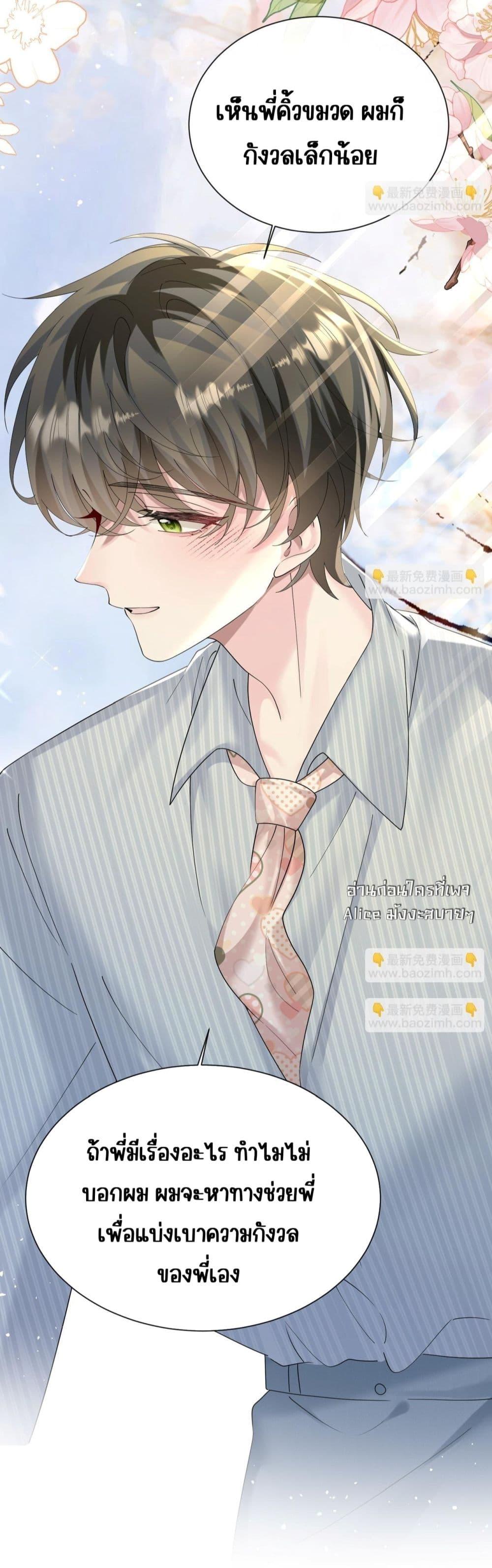 Manga-lc-com อ่านมังงะ อ่านการ์ตูน ออนไลน์ ฟรี Dressedasthe ตอนที่ 1 2 3 4 5 6 7 8 9 10 11 12 13 14 ฟรี ไม่มีโฆษณา Manga-lc - อ่าน มังงะ อ่าน การ์ตูน ออนไลน์ อ่านมังงะ ฟรี