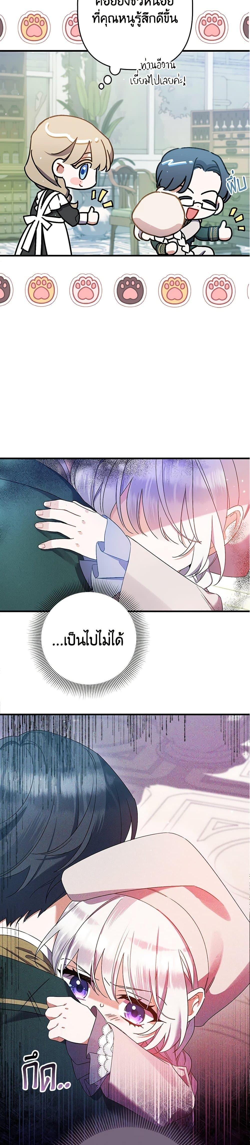 Manga-lc-com อ่านมังงะ อ่านการ์ตูน ออนไลน์ ฟรี I Was Just Taking Care of My Sick Father ตอนที่ 1 2 3 4 5 6 7 8 9 10 11 12 13 14 ฟรี ไม่มีโฆษณา Manga-lc - อ่าน มังงะ อ่าน การ์ตูน ออนไลน์ อ่านมังงะ ฟรี