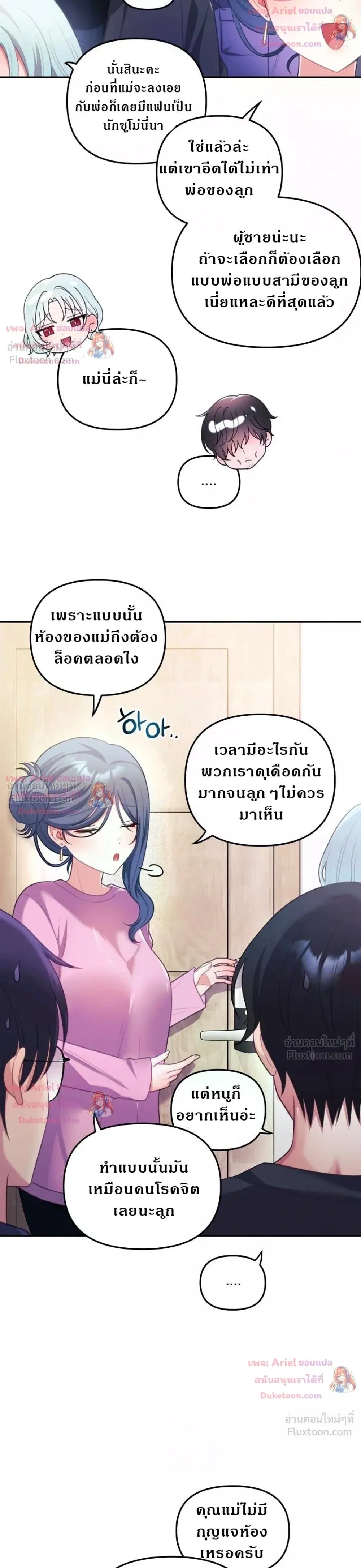 Doujin-Lc- อ่าน โดจิน มังฮวา เกาหลี ญี่ปุ่น จีน แปลไทย My Wife is a VTuber ตอนที่ 1 2 3 4 5 6 7 8 9 10 11 12 13 14 ฟรี ไม่มีโฆษณา อ่าน โดจิน Manhwa เกาหลี ญี่ปุ่น จีน เรามีครบ คัดมาให้เน้นๆ โดจิน 18+ รับประกันความฟินโดย  Doujin Lc