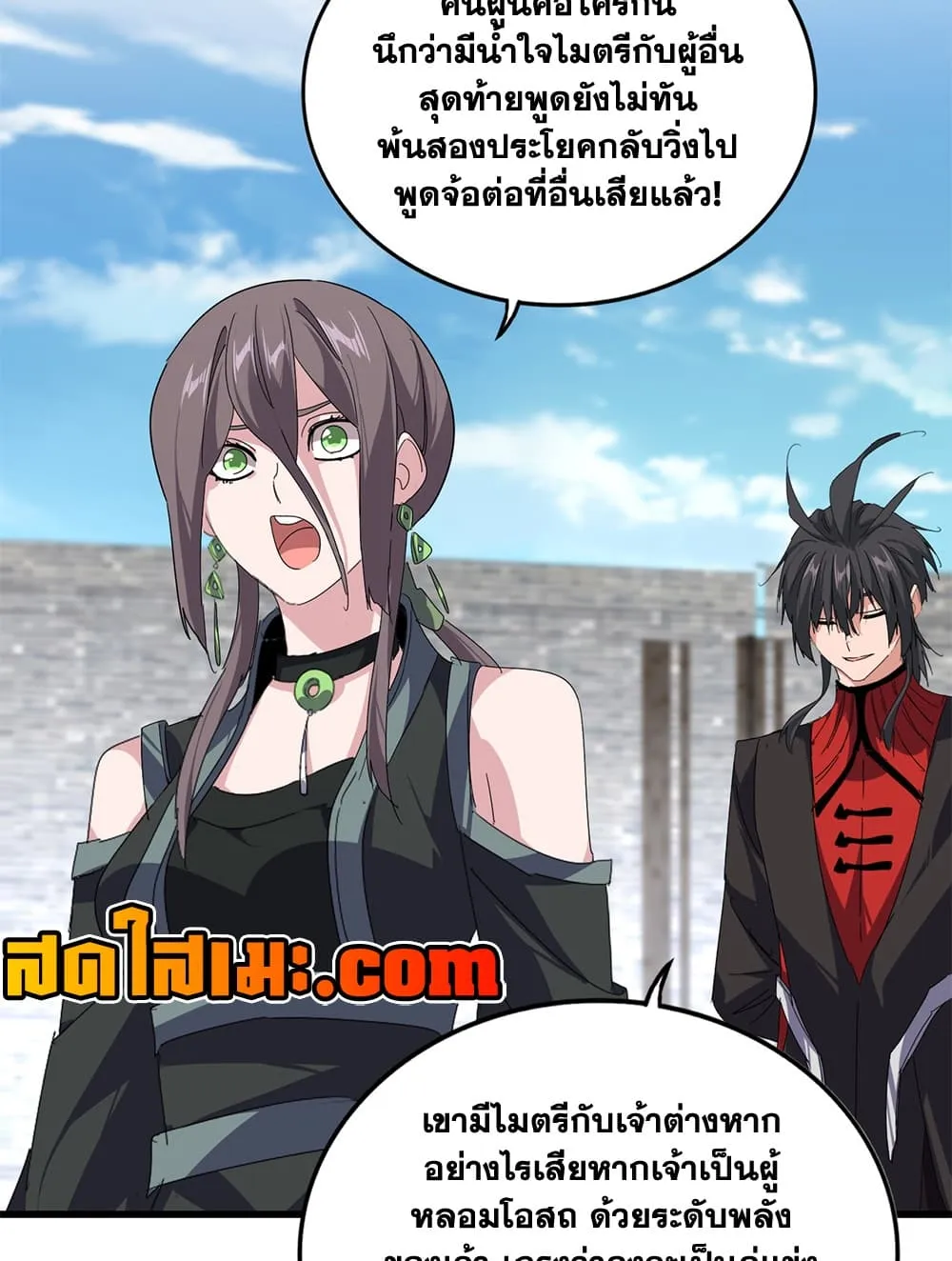 Manga-lc-com อ่านมังงะ อ่านการ์ตูน ออนไลน์ ฟรี Magic Emperor ตอนที่ 1 2 3 4 5 6 7 8 9 10 11 12 13 14 ฟรี ไม่มีโฆษณา Manga-lc - อ่าน มังงะ อ่าน การ์ตูน ออนไลน์ อ่านมังงะ ฟรี