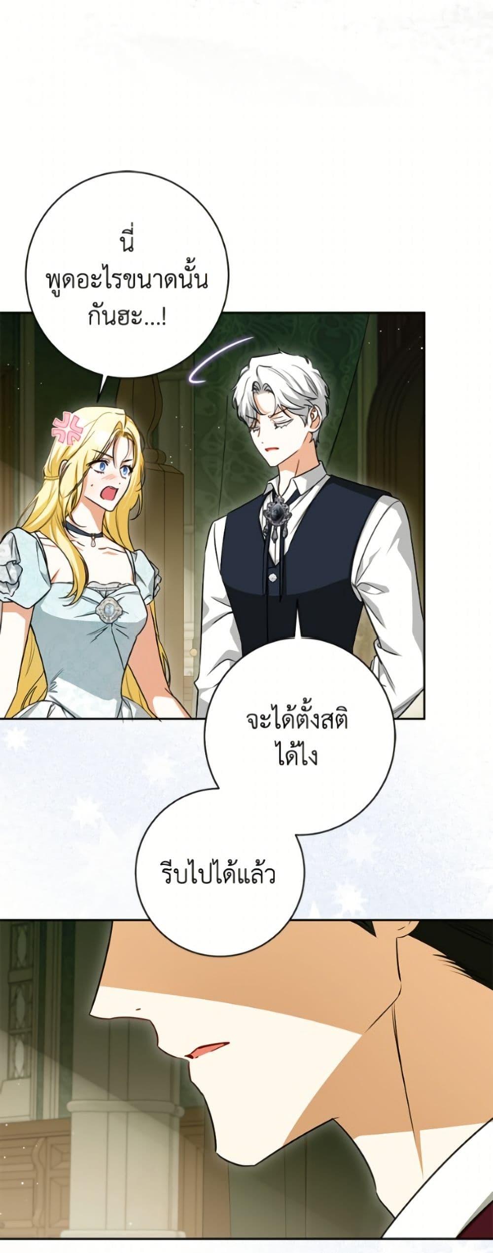 Manga-lc-com อ่านมังงะ อ่านการ์ตูน ออนไลน์ ฟรี I Think I’ve Been Possessed Somewhere ตอนที่ 1 2 3 4 5 6 7 8 9 10 11 12 13 14 ฟรี ไม่มีโฆษณา Manga-lc - อ่าน มังงะ อ่าน การ์ตูน ออนไลน์ อ่านมังงะ ฟรี