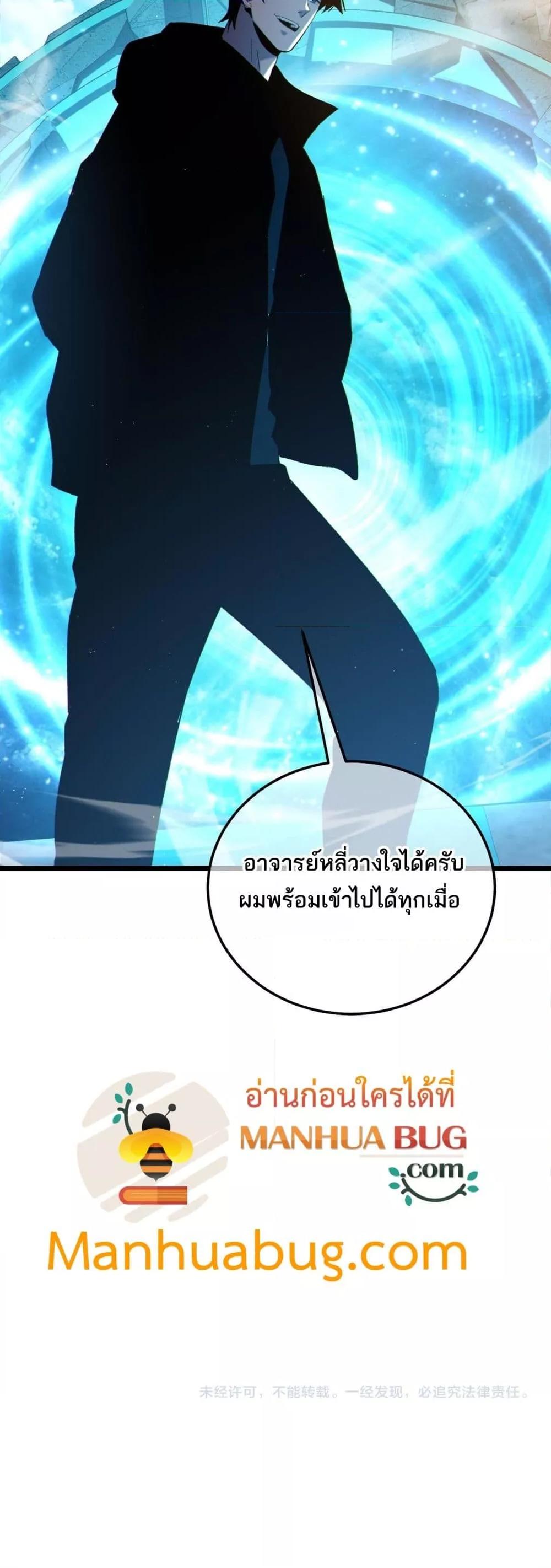 Manga-lc-com อ่านมังงะ อ่านการ์ตูน ออนไลน์ ฟรี MyPassiveSkil ตอนที่ 1 2 3 4 5 6 7 8 9 10 11 12 13 14 ฟรี ไม่มีโฆษณา Manga-lc - อ่าน มังงะ อ่าน การ์ตูน ออนไลน์ อ่านมังงะ ฟรี