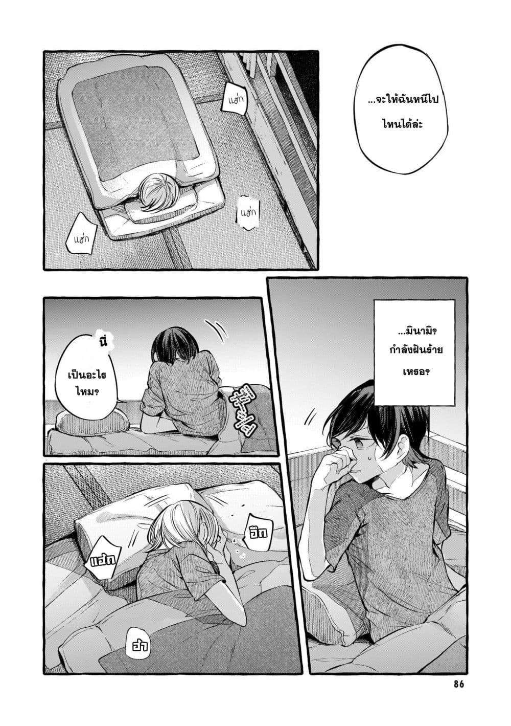 Manga-lc-com อ่านมังงะ อ่านการ์ตูน ออนไลน์ ฟรี Fuzoroi no Renri ตอนที่ 1 2 3 4 5 6 7 8 9 10 11 12 13 14 ฟรี ไม่มีโฆษณา Manga-lc - อ่าน มังงะ อ่าน การ์ตูน ออนไลน์ อ่านมังงะ ฟรี