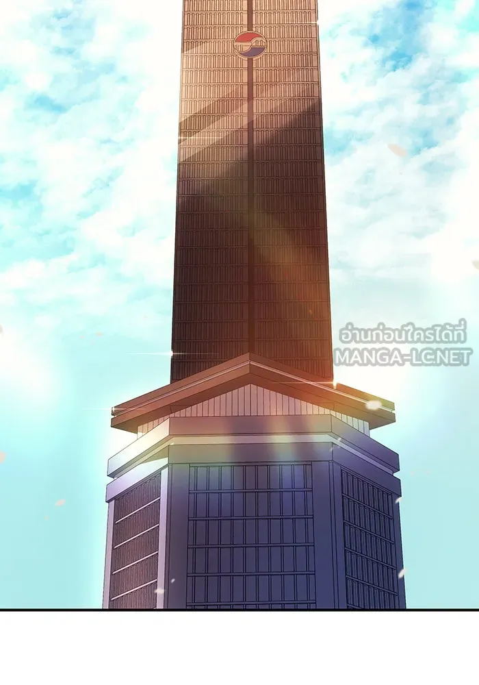 เกิดใหม่พร้อมพลังแห่งราชัน ตอนที่ 11 รูปที่ 105