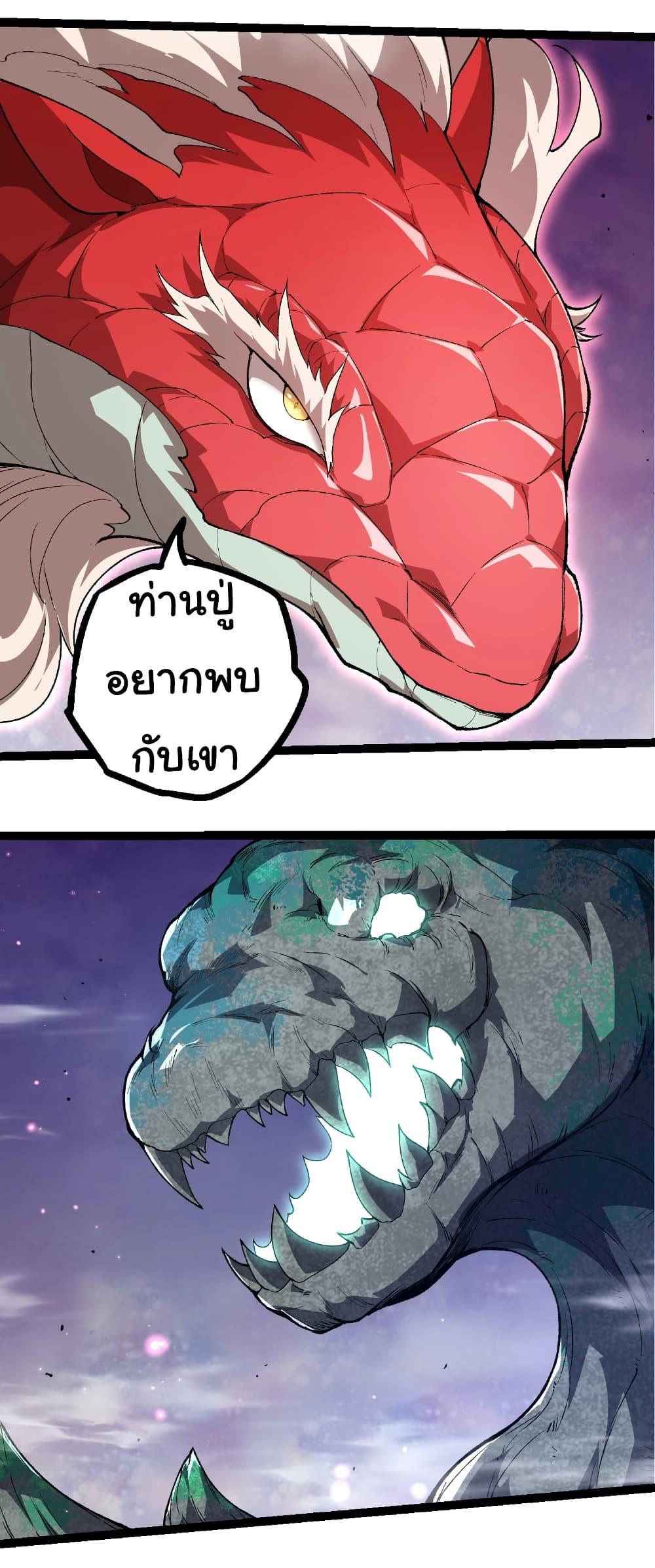 Manga-lc-com อ่านมังงะ อ่านการ์ตูน ออนไลน์ ฟรี Evolution from the Big Tree ตอนที่ 1 2 3 4 5 6 7 8 9 10 11 12 13 14 ฟรี ไม่มีโฆษณา Manga-lc - อ่าน มังงะ อ่าน การ์ตูน ออนไลน์ อ่านมังงะ ฟรี
