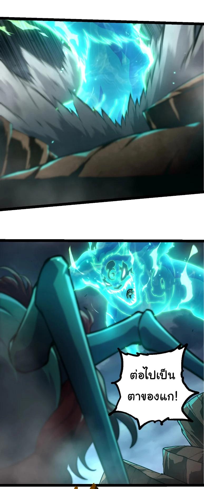 Manga-lc-com อ่านมังงะ อ่านการ์ตูน ออนไลน์ ฟรี Evolution from the Big Tree ตอนที่ 1 2 3 4 5 6 7 8 9 10 11 12 13 14 ฟรี ไม่มีโฆษณา Manga-lc - อ่าน มังงะ อ่าน การ์ตูน ออนไลน์ อ่านมังงะ ฟรี