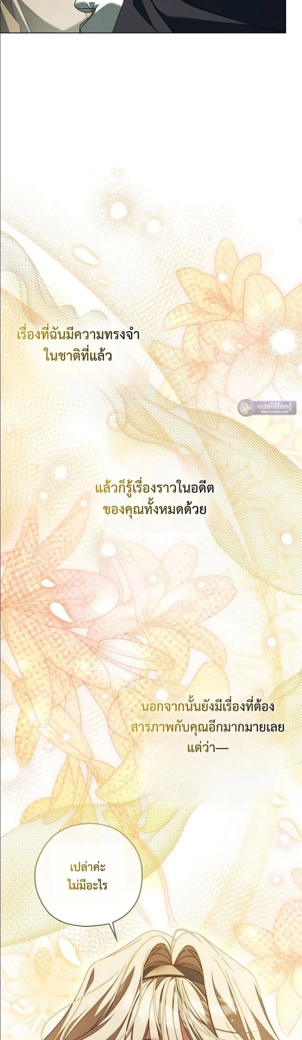 Manga-lc-com อ่านมังงะ อ่านการ์ตูน ออนไลน์ ฟรี Looking For The Villainess Contract Husband ตอนที่ 1 2 3 4 5 6 7 8 9 10 11 12 13 14 ฟรี ไม่มีโฆษณา Manga-lc - อ่าน มังงะ อ่าน การ์ตูน ออนไลน์ อ่านมังงะ ฟรี