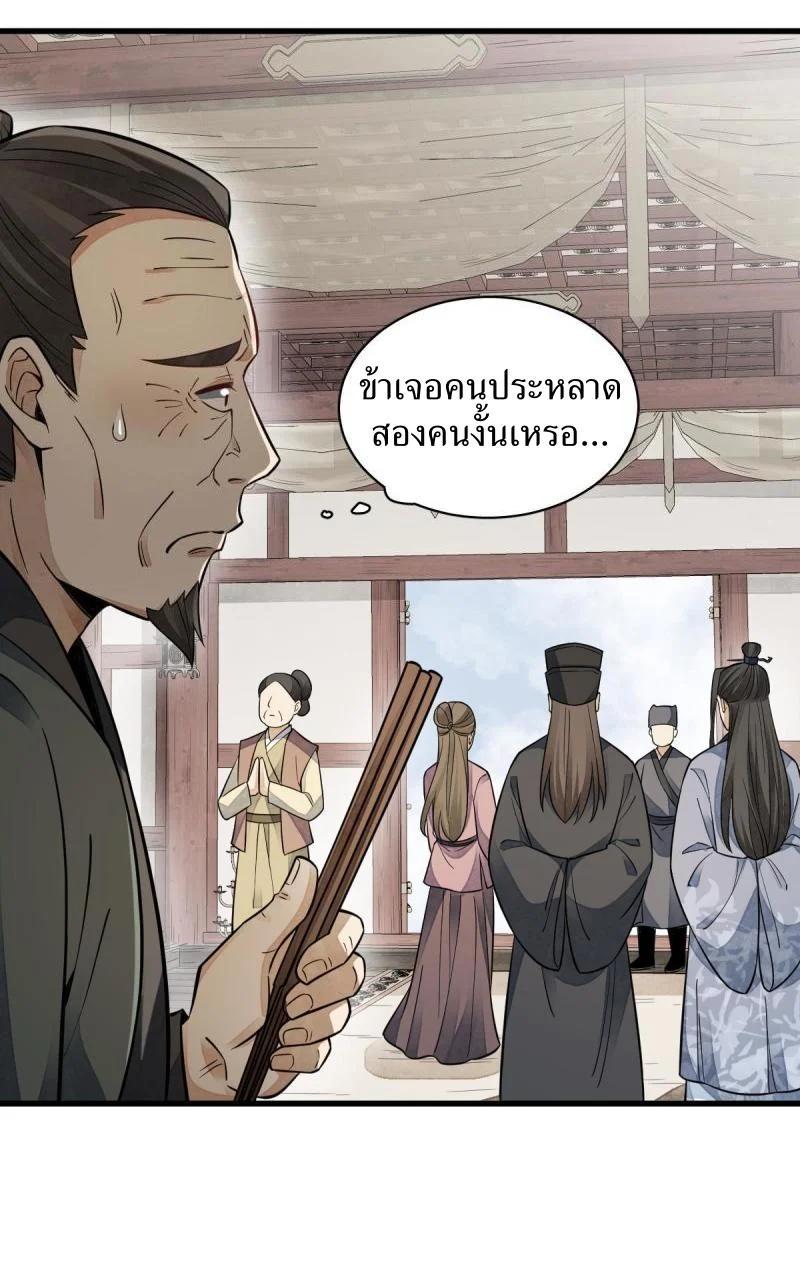 Manga-lc-com อ่านมังงะ อ่านการ์ตูน ออนไลน์ ฟรี Lan Ke Qi Yuan ตอนที่ 1 2 3 4 5 6 7 8 9 10 11 12 13 14 ฟรี ไม่มีโฆษณา Manga-lc - อ่าน มังงะ อ่าน การ์ตูน ออนไลน์ อ่านมังงะ ฟรี