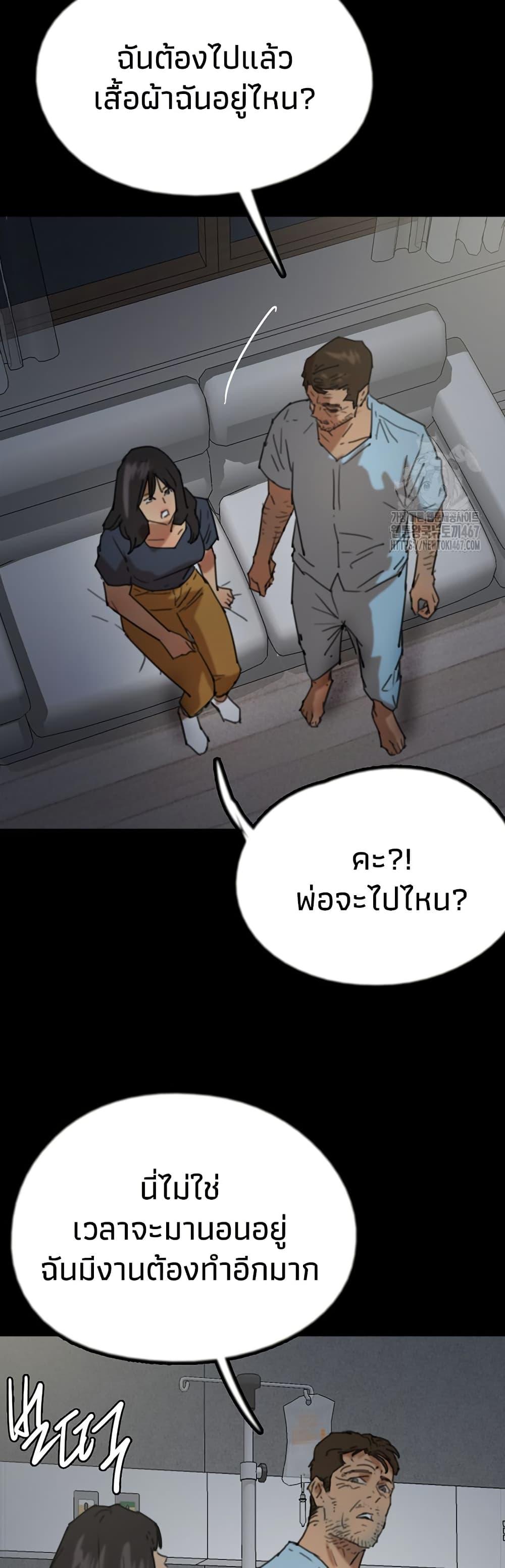 Doujin-Lc- อ่าน โดจิน มังฮวา เกาหลี ญี่ปุ่น จีน แปลไทย Daughters of Benefactors ตอนที่ 1 2 3 4 5 6 7 8 9 10 11 12 13 14 ฟรี ไม่มีโฆษณา อ่าน โดจิน Manhwa เกาหลี ญี่ปุ่น จีน เรามีครบ คัดมาให้เน้นๆ โดจิน 18+ รับประกันความฟินโดย  Doujin Lc