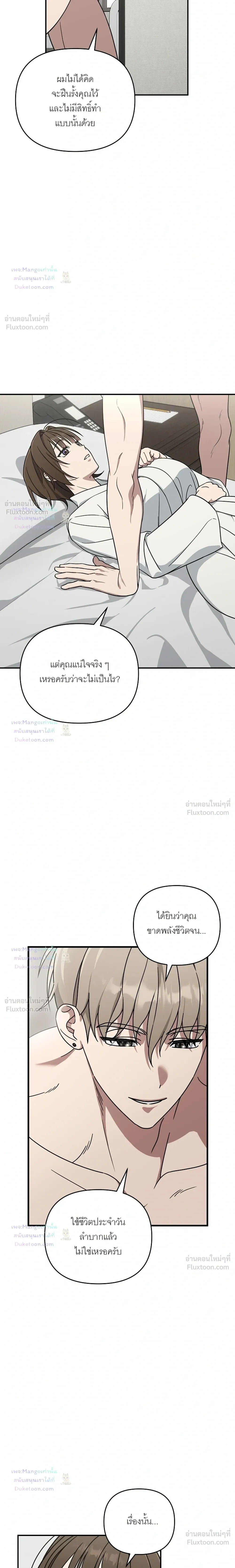 Doujin-Lc- อ่าน โดจิน มังฮวา เกาหลี ญี่ปุ่น จีน แปลไทย A Succubus Wants to Live Ordinarily! ซัคคิวบัสก็อยากใช้ชีวิตธรรมดา! ตอนที่ 1 2 3 4 5 6 7 8 9 10 11 12 13 14 ฟรี ไม่มีโฆษณา อ่าน โดจิน Manhwa เกาหลี ญี่ปุ่น จีน เรามีครบ คัดมาให้เน้นๆ โดจิน 18+ รับประกันความฟินโดย  Doujin Lc