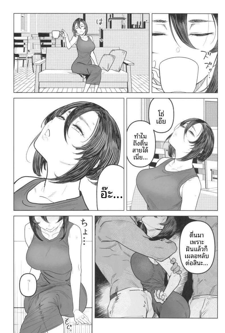 Doujin-Lc- อ่าน โดจิน มังฮวา เกาหลี ญี่ปุ่น จีน แปลไทย เพื่อนพิเศษคนสำคัญ (Allegro) ตอนที่ 1 2 3 4 5 6 7 8 9 10 11 12 13 14 ฟรี ไม่มีโฆษณา อ่าน โดจิน Manhwa เกาหลี ญี่ปุ่น จีน เรามีครบ คัดมาให้เน้นๆ โดจิน 18+ รับประกันความฟินโดย  Doujin Lc