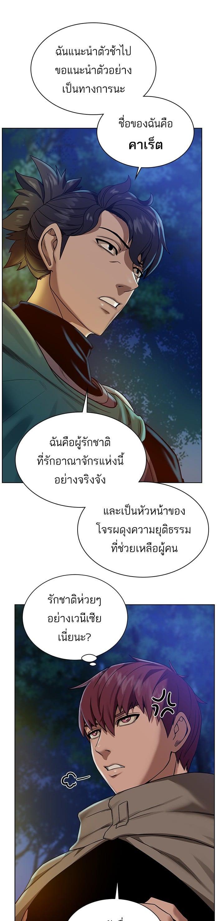 Manga-lc-com อ่านมังงะ อ่านการ์ตูน ออนไลน์ ฟรี Dungeons and Artifacts ตอนที่ 1 2 3 4 5 6 7 8 9 10 11 12 13 14 ฟรี ไม่มีโฆษณา Manga-lc - อ่าน มังงะ อ่าน การ์ตูน ออนไลน์ อ่านมังงะ ฟรี