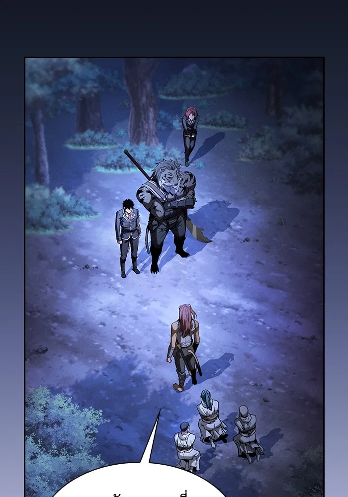 นักดาบอัจฉริยะจากอะคาเดมี ตอนที่ 67 รูปที่ 26