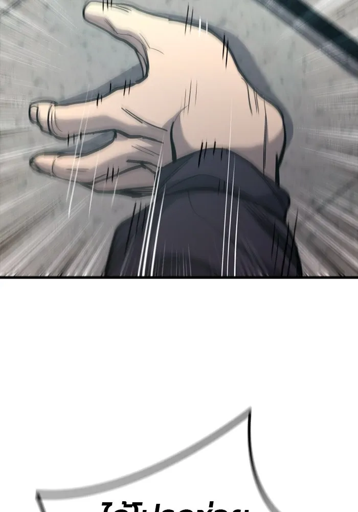 มือพิพากษา ตอนที่ 20 รูปที่ 167