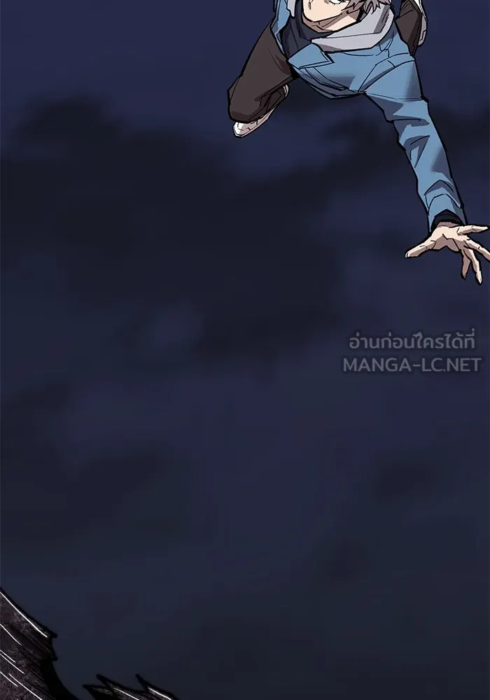 ยอดคนเลเวลทะลุ ตอนที่ 65 หน่วยสนับสนุน รูปที่ 57