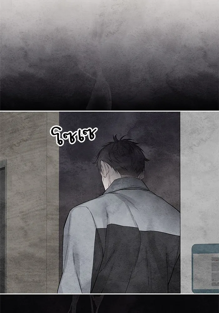 สลับรัก สลับชะตา ตอนที่ 30 รูปที่ 11