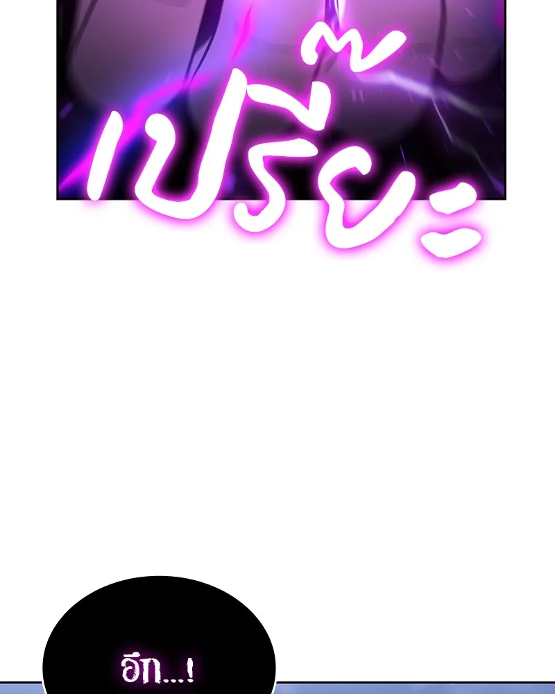 Clever Cleaning Life Of The Returned Genius Hunter ส_ดยอดฮ_นเตอร_สายคล_น ตอนที่ ตอนที่ 95 รูปที่ 148